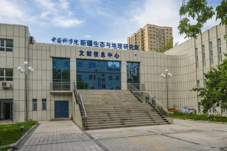中國科學(xué)院新疆生態(tài)與地理研究所