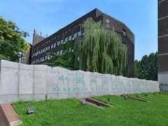中國科學(xué)院生態(tài)環(huán)境研究中心預(yù)算190萬元 招標(biāo)固相微萃取-液質(zhì)聯(lián)用儀