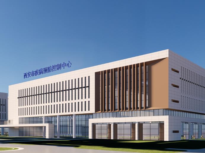 西安市疾病預防控制中心