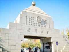 天津大學(xué)預(yù)算200萬元 采購(gòu)原位變溫相位調(diào)制型光學(xué)性能分析儀