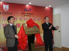 宿遷市疾病預防控制中心預算68萬元 全自動固相萃取儀采購項目