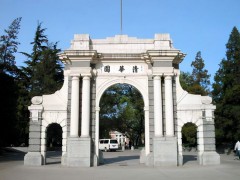 清華大學(xué)預(yù)算127萬 公開招標(biāo)掃描電子顯微鏡(含能譜儀)