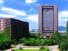 中國科學(xué)院城市環(huán)境研究所預(yù)算200萬 采購電子順磁共振波譜儀