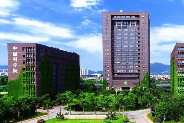 中國(guó)科學(xué)院城市環(huán)境研究所