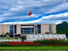 中國科學(xué)院大學(xué)地球與行星科學(xué)學(xué)院預(yù)算288萬元 采購數(shù)字化儀