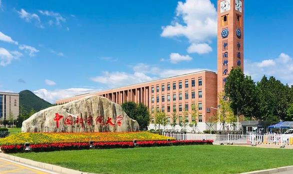 上海科技大學(xué)