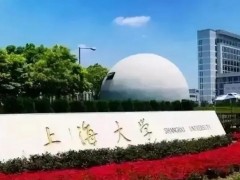 上海大學(xué)預(yù)算75萬元 采購(gòu)便攜式高光譜文物分析儀