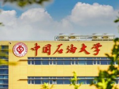 中國石油大學(北京)預算234萬元 采購XRF巖石主量元素x射線熒光儀