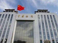中國海關(guān)科學(xué)技術(shù)研究中心預(yù)算160萬 采購高純鍺γ能譜儀