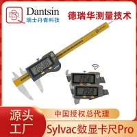 瑞士sylvac數(shù)顯藍(lán)牙游標(biāo)卡尺150mm 810.1506