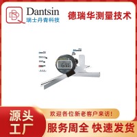 瑞士丹青sylvac數(shù)顯360度萬(wàn)能角度尺原裝200mm底尺