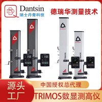 瑞士丹青TrimosV7-400二維測(cè)高儀手自一體式氣浮功能