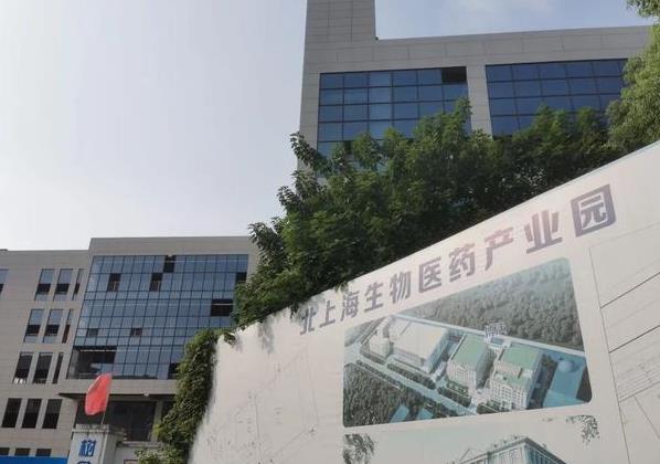 上海市生物醫(yī)藥科技產(chǎn)業(yè)促進(jìn)中心
