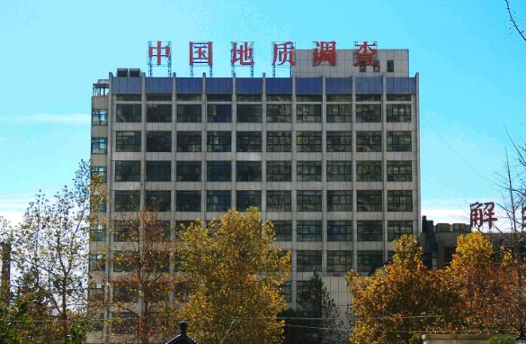 中國地質(zhì)調(diào)查局