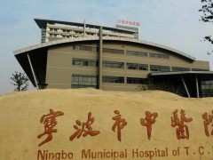 寧波市中醫(yī)院預算315萬 采購超高效液相三重四級桿質譜聯(lián)用儀