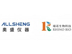 杭州奧盛儀器與上海瑞諾生物科技正式簽署長(zhǎng)期戰(zhàn)略合作協(xié)議