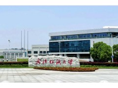 武漢紡織大學預算80萬元 競爭性磋商采購x射線粉末衍射儀