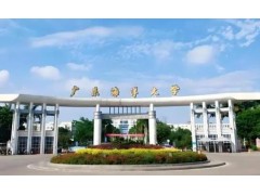 廣東海洋大學(xué)預(yù)算345萬 材料檢測(cè)分析實(shí)驗(yàn)室本科教學(xué)實(shí)驗(yàn)設(shè)備補(bǔ)充項(xiàng)目