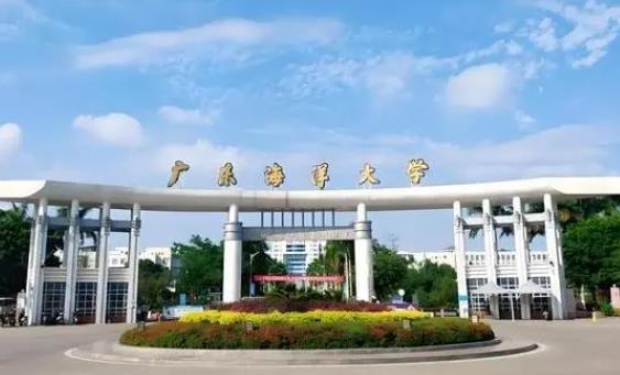 廣東海洋大學(xué)