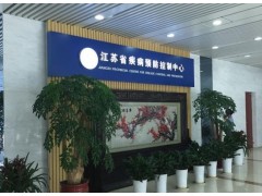 江蘇省預防醫(yī)學科學院預算411萬 三重四級桿液質聯(lián)用儀采購項目