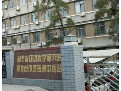 湖北省生態(tài)環(huán)境科學(xué)研究院預(yù)算160萬 采購高精度溫室氣體分析儀