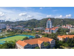 福州大學(xué)預(yù)算748萬 原位雙束X射線吸收發(fā)射譜儀采購項目