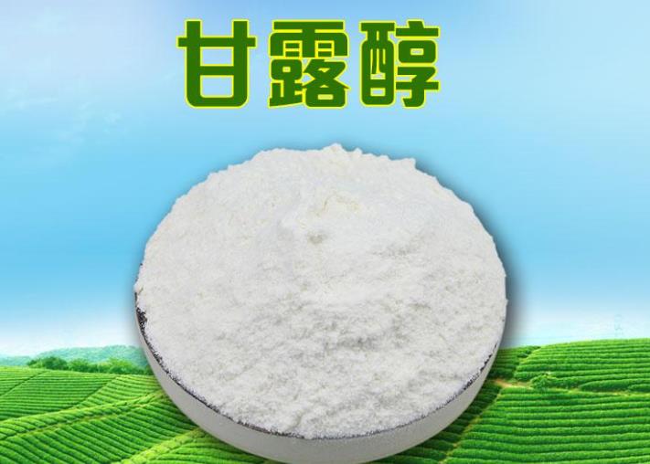 甘露醇的高效分離分析