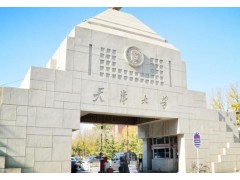 天津大學(xué)預(yù)算200萬(wàn) 采購(gòu)原位變溫相位調(diào)制型光學(xué)性能分析儀