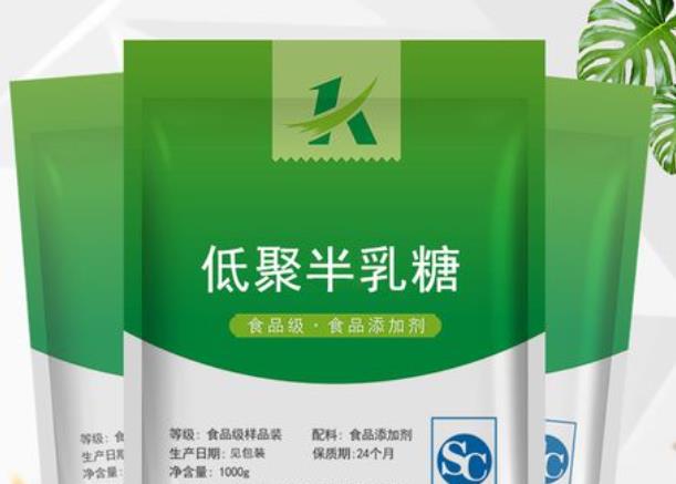 食品中低聚半乳糖的測定