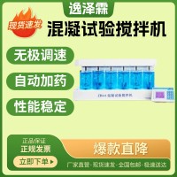 ZR4-6型混凝試驗攪拌機(jī)