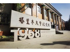塔里木大學(xué)預(yù)算479萬元 生物學(xué)實(shí)驗(yàn)教學(xué)示范中心建設(shè)項(xiàng)目