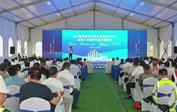 浙江省應(yīng)急管理科學(xué)研究院