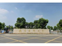 南京醫(yī)科大學(xué)預(yù)算230萬(wàn) 采購(gòu)高通量納米顆粒分析儀
