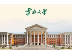 云南大學(xué)預(yù)算220萬(wàn)元 采購(gòu)進(jìn)口科研流式細(xì)胞儀