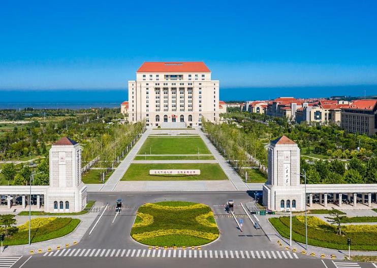 山東大學(xué)青島