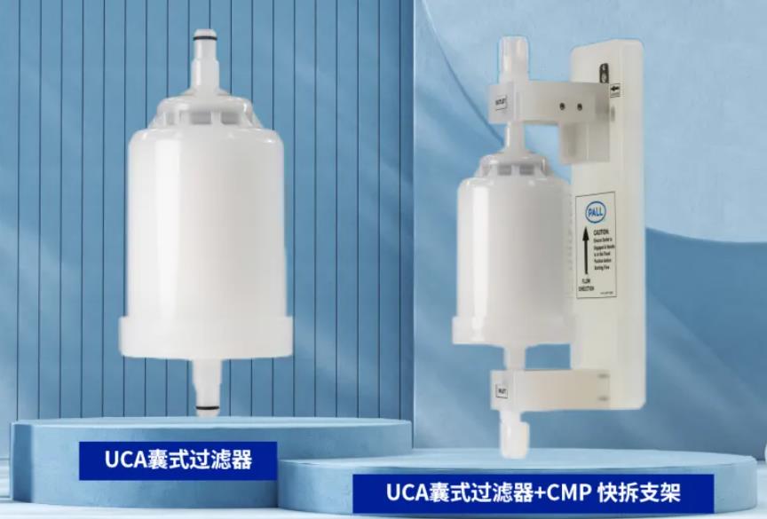 UCA囊式過濾器