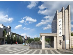 山西大學(xué)預(yù)算270萬(wàn) 低頻譜儀、高清示波器等設(shè)備采購(gòu)項(xiàng)目