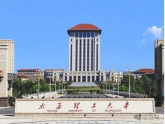 太原理工大學(xué)預(yù)算180萬(wàn) 采購(gòu)招標(biāo)熱重-紅外-質(zhì)譜聯(lián)用儀
