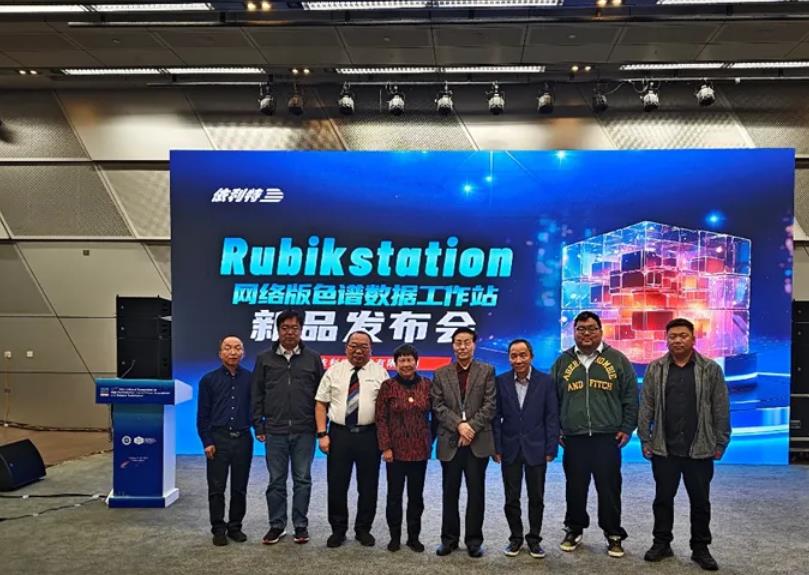 Rubikstation 色譜數(shù)據(jù)工作站