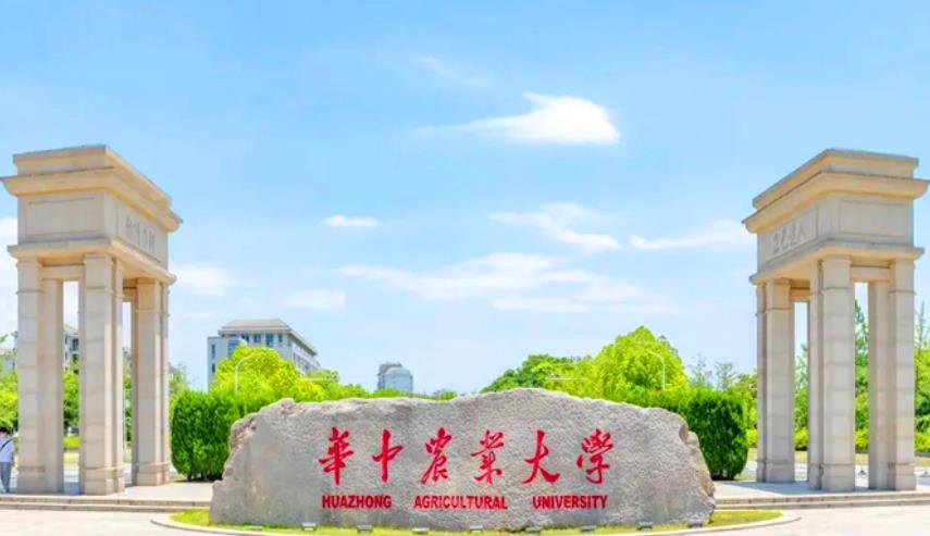 華中農(nóng)業(yè)大學(xué)