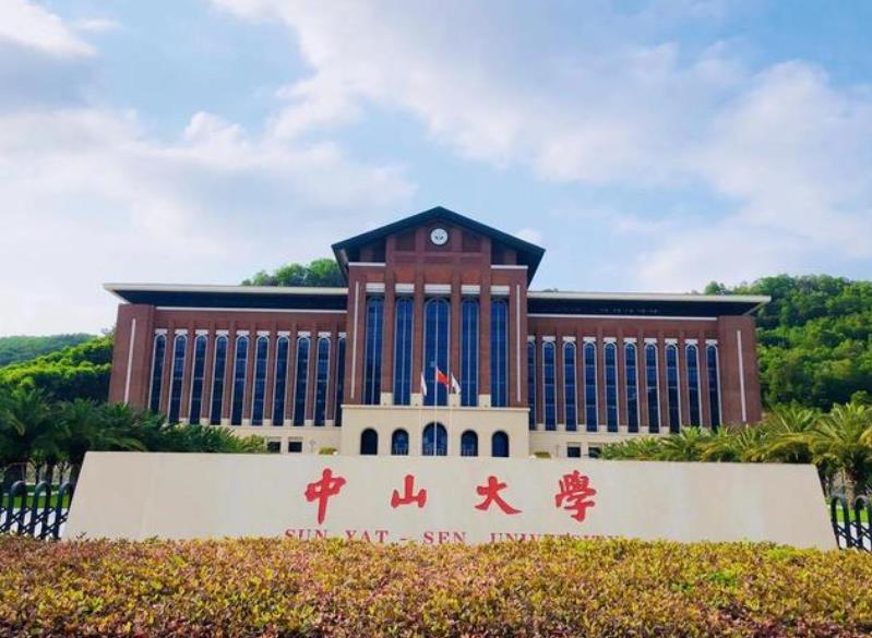 中山大學(xué)化學(xué)學(xué)院