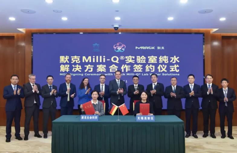 默克Milli-Q?實(shí)驗(yàn)室純水