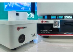 萊伯泰科新品發(fā)布：智能消解新搭檔-液位觀測儀D-Light