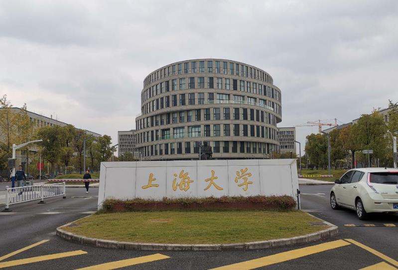 上海大學(xué)