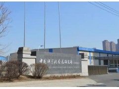 中國科學(xué)院金屬研究所預(yù)算750萬元 采購X射線光電子能譜儀