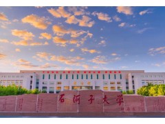 石河子大學預算578萬 招標采購核酸測定儀等進口儀器設備