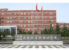 中國科學(xué)院大連化物所預(yù)算500萬 采購原位物相分析儀、多元素分析儀