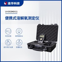 連華科技便攜式溶解氧測(cè)定儀LH-DO2M(V11)