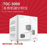 上海元析總有機(jī)碳分析儀TOC-5000