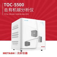 上海元析總有機碳分析儀TOC-5500